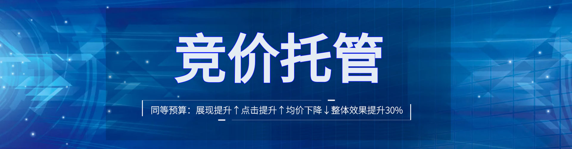融安百度开户高返点
