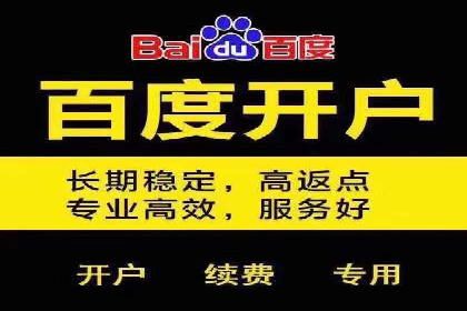 SEM开户技巧：如何实现广告精准投放