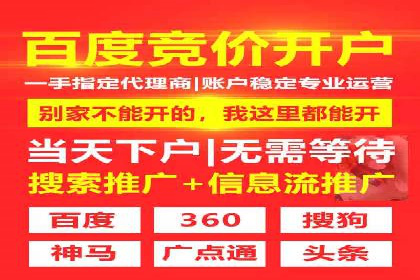 百度广告推广费用大揭底：不同行业的投入对比