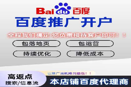 渠道开户返点营销策略研究